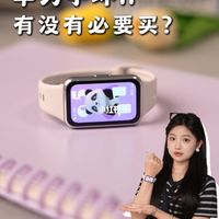 华为手环11上手体验：屏幕与续航全面升级