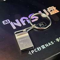 NAS u盘是智商税?|梵想/FANXIANG NAS u盘 种草实测体验分享