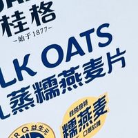 夏日胃口“救星”，桂格牛乳蒸糯燕麦片，一口治愈没食欲的夏天