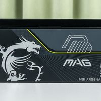 显卡过载实时监控保护！微星MAG A1200PLS PCIE5战斧导弹电源评测