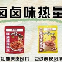 王小卤热量揭秘：选对放心吃