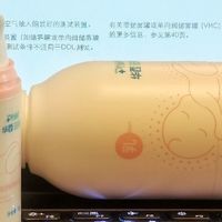 哪吒饺子的老师为敏感肌宝宝匠心研制的乳液-华西珐玛桂花舒缓霜