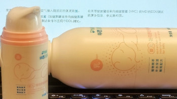 哪吒饺子的老师为敏感肌宝宝匠心研制的乳液-华西珐玛桂花舒缓霜
