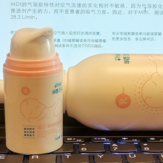 哪吒饺子的老师为敏感肌宝宝匠心研制的乳液-华西珐玛桂花舒缓霜