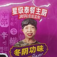 如果给古代的灾民连续吃好几个月的方便面，他会吃腻吗？