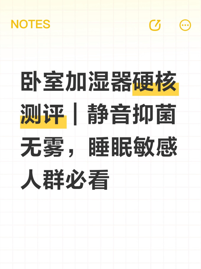加湿器