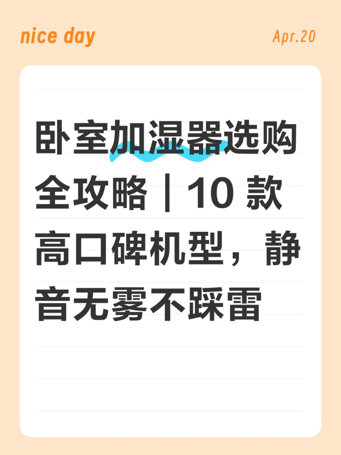 加湿器