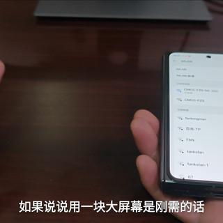 吐槽华为purax max，OPPO findn2含金量还在上升