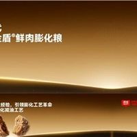顽皮×SGS共创国际化质量标准，重写中国宠粮品质坐标