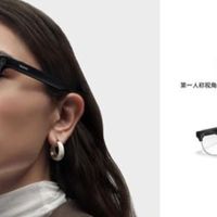 华为发布首款鸿蒙AI眼镜，2499元起售！值得购买吗？