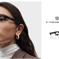 支付宝宣布华为AI眼镜支持看一下支付 3步搞定 承诺被盗即赔