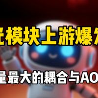 高景气赛道：光模块上游迎来爆发，类比PCB，预期差很大，聚焦高价值量的耦合+AOI测试环节，国内6家核心企业解析！
