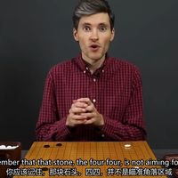 西方思维菜鸟大佬讲围棋：19x19棋盘开局原则——如何强势开局