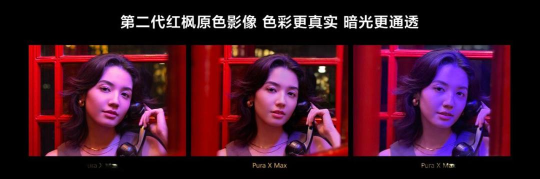 华为Pura X Max:内置AI摄影师,手把手教你摆姿势告别游客照