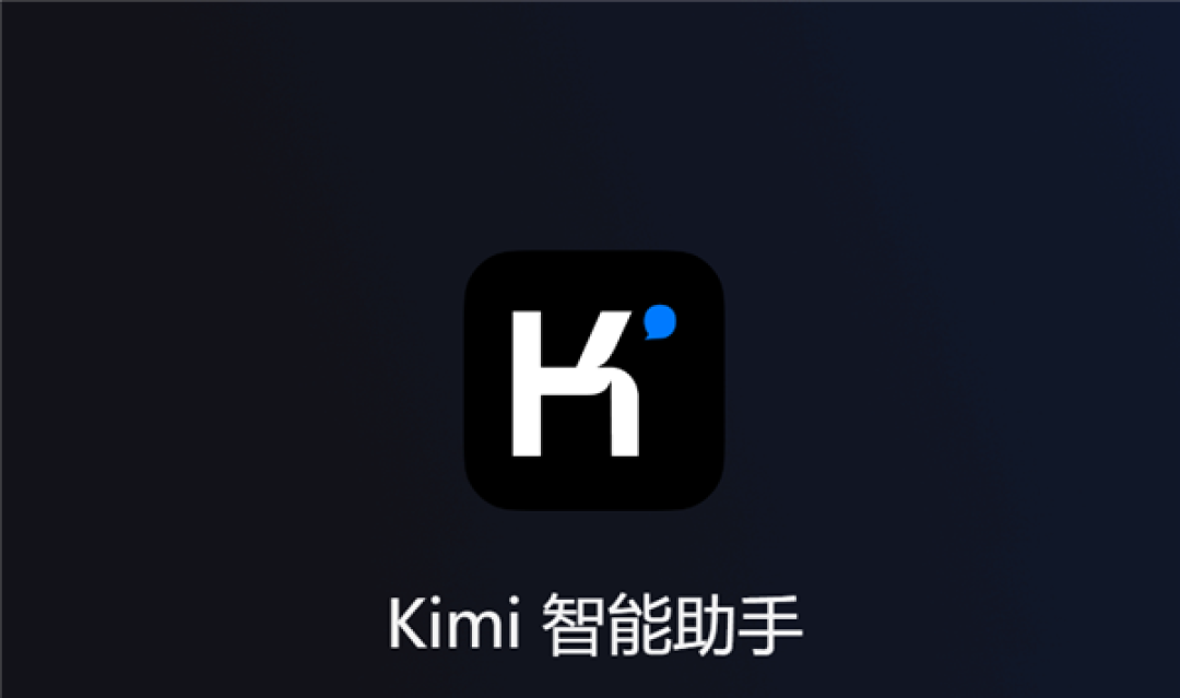 月之暗面最强模型!Kimi K2.6发布:13小时不停写代码 对标GPT-5.4