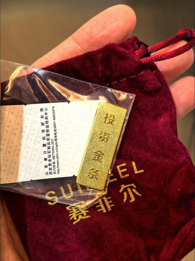 理财新选择：分层配置策略