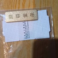 安全理财：年化2%-3%的配置方案