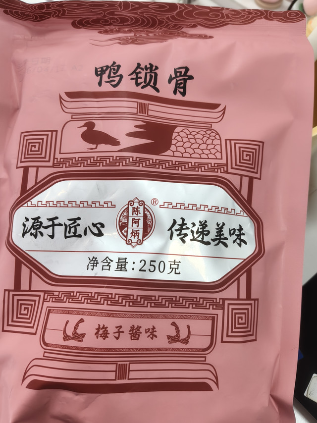 陈阿炳鸭架！零食界封神级解馋神器✨
