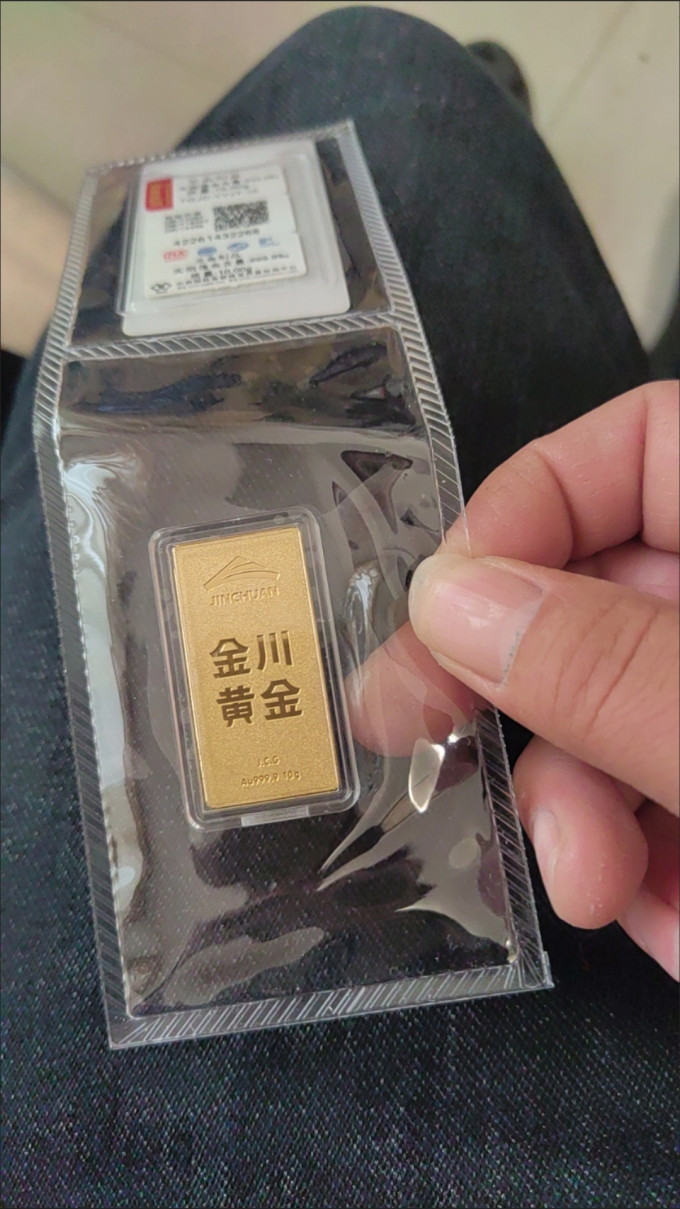 黄金