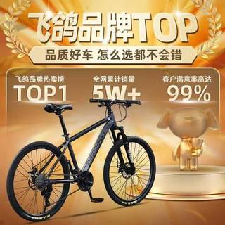 通勤好搭子自行车：国产入门三款帮你选，能省就省，骑车锻炼！