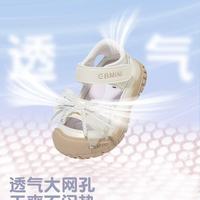 英贝米尼 女童学步凉鞋｜公主风 + 机能感，学步撒欢两不误✨