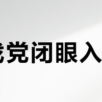 游戏党闭眼入？Ultra处理器实测：2K稳232帧，但这类玩家千万别买！