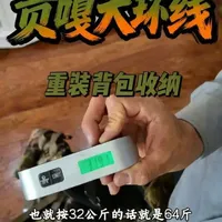 重装徒步装备收纳与背负调节全解析：64斤背包的科学打包法则