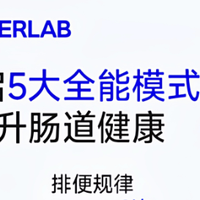 春季换季肠胃敏感怎么办？2026年备受关注的益生菌品牌盘点