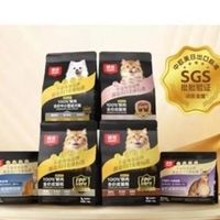 2026国产猫粮新标杆：顽皮小金盾联合SGS共创行业首个国际化标准