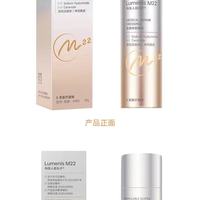 医美术后修护本命乳✨科医人 M22 械 II 修复乳