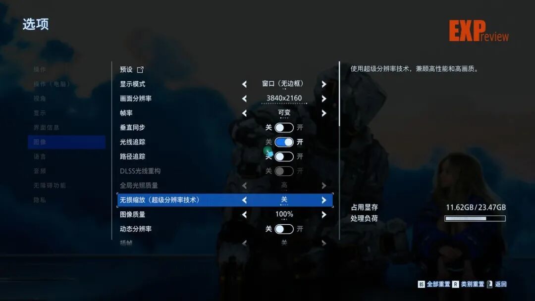 《识质存在》硬件需求测试：路径追踪才是“真光追”，显存依旧很吃紧