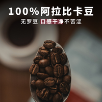 预算有限怎么选咖啡豆?不同价位的选择逻辑