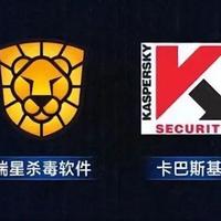 当年的杀毒软件有多流氓，没病毒时它就是最大的病毒