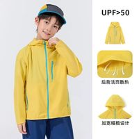 夏日遛娃封神款｜拓路者儿童防晒衣，硬核防晒又清爽