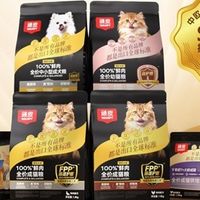 2026猫粮哪个牌子好？顽皮联合SGS发布行业首个国际化质量标准