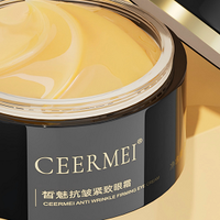 眼霜的正确使用方法，重度眼纹党必知眼部保养法