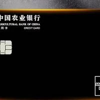 商旅神卡继续免年费，农行尊然白、航司白、黑金二季度福利依旧