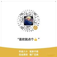 仅供参考：自编《传统文化修养》课教学纲目13篇与60个知识要点