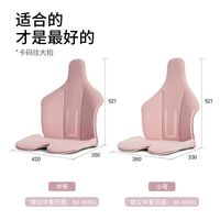 久坐党续命神器｜阿基米德小腰鹅，腰脊双护坐一天都不疼