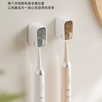 卫生间收纳封神✨dehub 牙刷架太懂懒人了