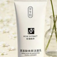 2026洗面奶排行榜实测推荐：第一名真实测评，敏感肌也适配