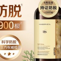 2026防脱市场观察：侧柏叶防脱洗发水热门品牌解析，选品不踩坑