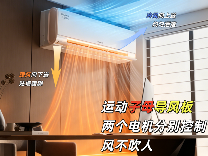 空调