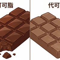 别再被“丝滑浓郁”骗了！一眼识破代可可脂黑幕，买真巧克力才安心