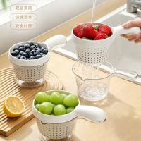 厨房备菜封神！DEHUB 双层沥水篮，洗蓝莓草莓不翻车✨