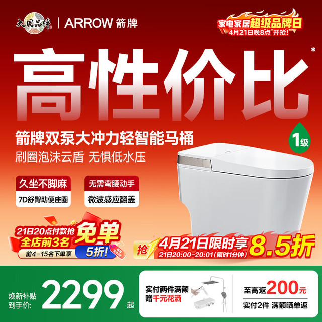 马桶哪个牌子质量好?2026马桶最建议买三个牌子:性价比高口碑公认