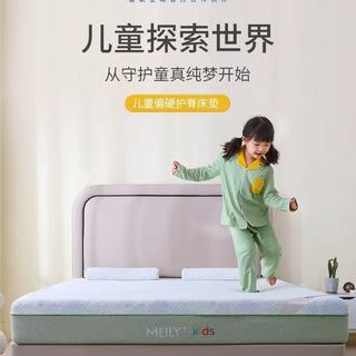 🌿 梦百合绿野仙踪床垫｜给孩子一张护脊又好睡的成长魔法垫