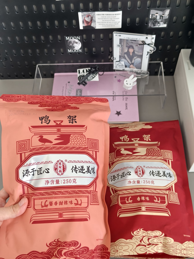 陈阿炳鸡鸭零食