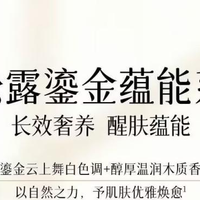 植物医生白松露面霜和赫莲娜白绷带面霜相比，谁更适合送礼？
