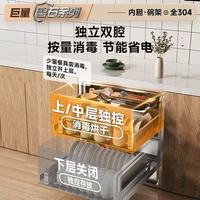 ✨小户型厨房封神！康宝磐石消毒柜太懂家用刚需了✅